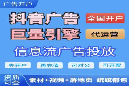 如何成功办理百度推广账户案例分析