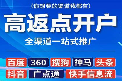 百度推广平台在医疗行业的应用实例