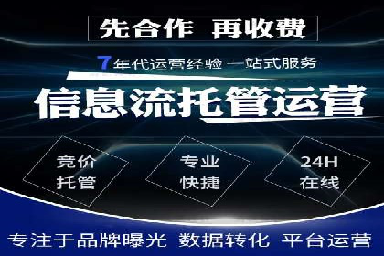 SEM推广案例：精准定位目标客户群体