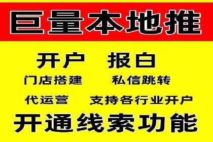 从零到一：一个完整的SEM竞价推广案例解析